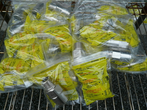 ☆日立金属 HITACHI プッシュインパクト継手接続要領 20A LPガス用 30個入り◆ひょうたん印