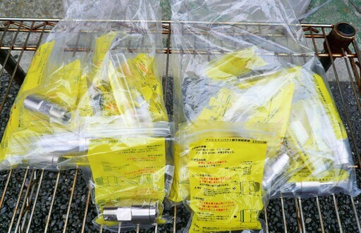 ☆日立金属 HITACHI プッシュインパクト継手接続要領 10A LPガス用 30個入り◆ひょうたん印