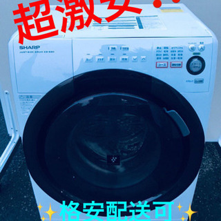 ET879A⭐️SHARPドラム式電気洗濯乾燥機⭐️