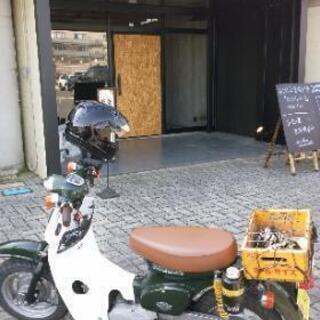 美味しい物が食べたいのです！ - 新見