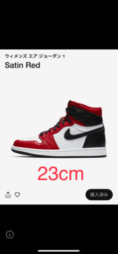 ウィメンズエアジョーダン1