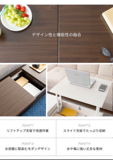 値引しました【新品】リフトアップテーブル 40%OFF