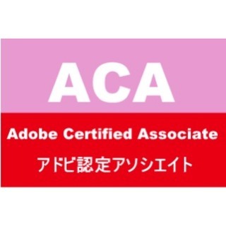 【初心者OK】アドビ認定エキスパートのIllustrator個別指導（京都駅or大阪駅カフェ）の画像