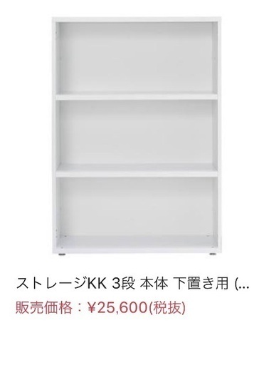 緊急募集‼️8月14日迄‼️超美品‼️きれいな本棚① 頑丈なプラス製