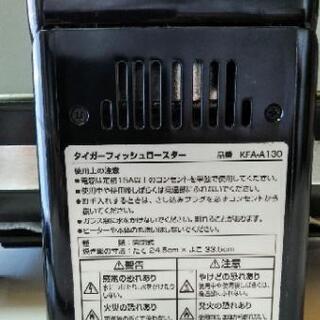 【商談完了】新品未使用(箱・説明書無し)の画像