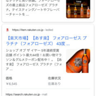 新品ウイスキー三本