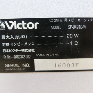 ◆お引取り限定/三重県◆ 中古 Victor スピーカー Sの画像