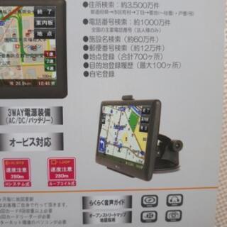 【取引終了】オービス対応★ワンセグtv★カーナビの画像