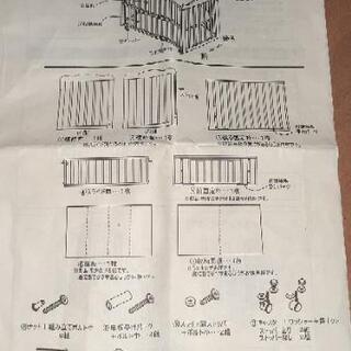  ベビーベッド    東京都小金井市に取りに来て下さる方の画像