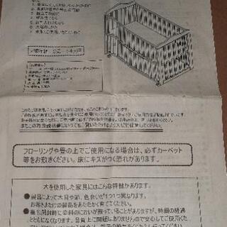  ベビーベッド    東京都小金井市に取りに来て下さる方の画像