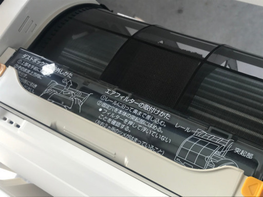 美品！ダイキン エアコン◇主に20畳◇自動お掃除◇ストリーマ◇2017年製◇AN63UAP◇JA-0181