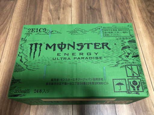 モンスターエナジー ウルトラパラダイス 355ml 24本入ケース