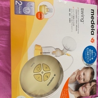 メデラ medela 電動搾乳機