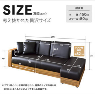 (引き取り希望) ソファーベッド　ブラック　引き出し付きの画像