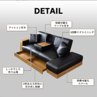 (引き取り希望) ソファーベッド　ブラック　引き出し付きの画像