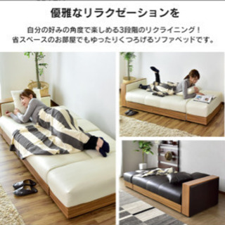 (引き取り希望) ソファーベッド　ブラック　引き出し付きの画像
