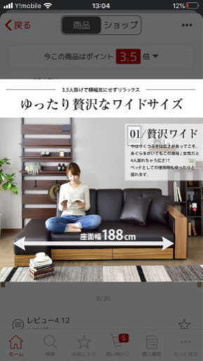 (引き取り希望) ソファーベッド　ブラック　引き出し付き
