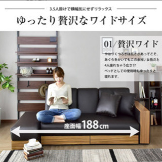 (引き取り希望) ソファーベッド　ブラック　引き出し付き