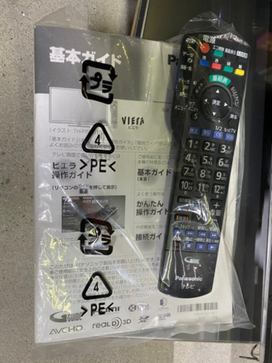 パナソニック Panasonic TH-P50GT5 [50V型 地上・BS・110度CSデジタルハイビジョンプラズマテレビ 3D対応