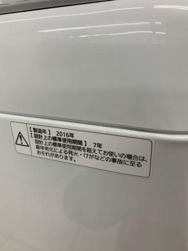 パナソニック NA-F50B9 5.0kg 2016年製 洗濯機