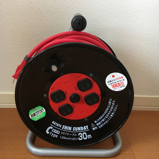 22日まで！延長コード　ドラム　ハタヤコードリール