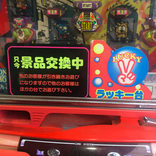 パチンコ中古実機 竹屋 CRモンスターハウス 1996年発表 レア レトロ 実機