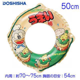 新品未使用 子供用 うきわ 