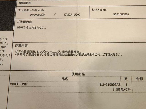メーカーメンテナンス済★DENON DVD-A1UD K(ブラック) ユニバーサル ブルーレイディスクプレーヤー DivX (ディビックス) 対応