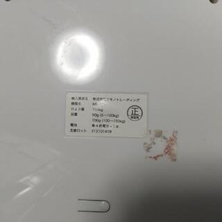 体重計（コンパクト）の画像