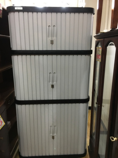 アイリスオーヤマ ミニロッカー ML-1850V