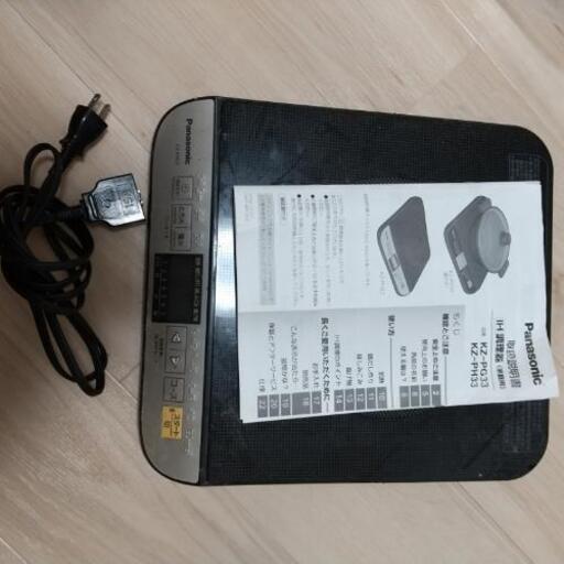 IH調理器 Panasonic