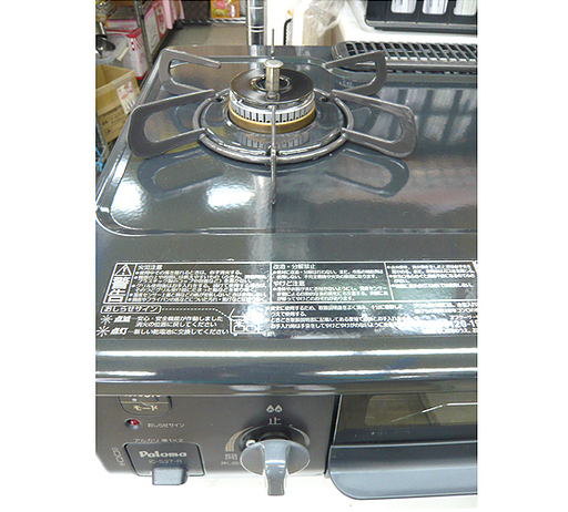 【美品 2019年製 ガステーブル LPガス】幅56㎝ パロマ IC-S37-R 水なしグリル 安心モード 右強火 札幌 本郷通店