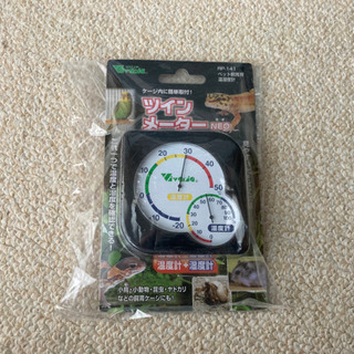 爬虫類ケージパンテオン6035未使用