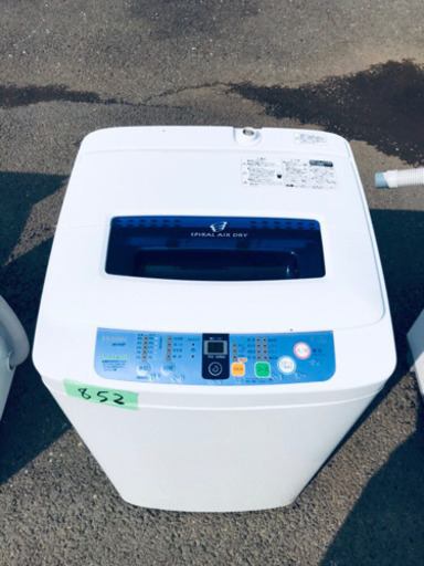 限界価格挑戦！！新生活家電♬♬洗濯機/冷蔵庫♬