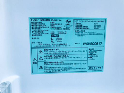 ！！高年式！！家電セット★冷蔵倉庫庫/洗濯機✨✨ 