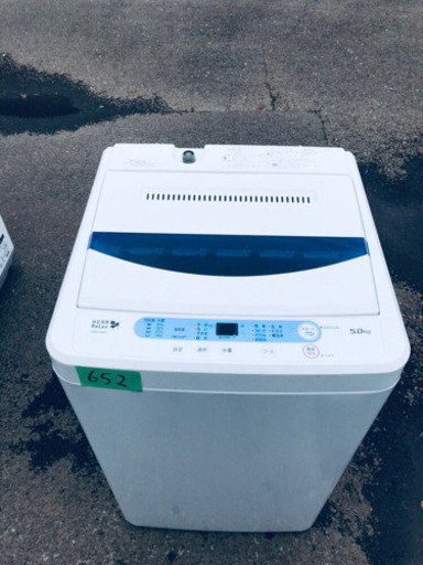 ！！高年式！！家電セット★冷蔵倉庫庫/洗濯機✨✨ 
