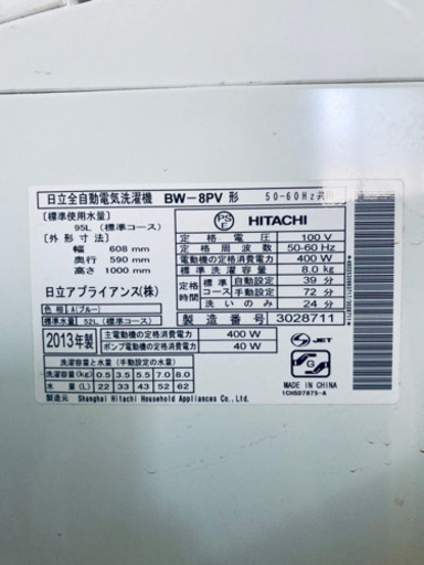 ★送料設置無料★大感謝祭♪♪大型冷蔵庫/洗濯機！