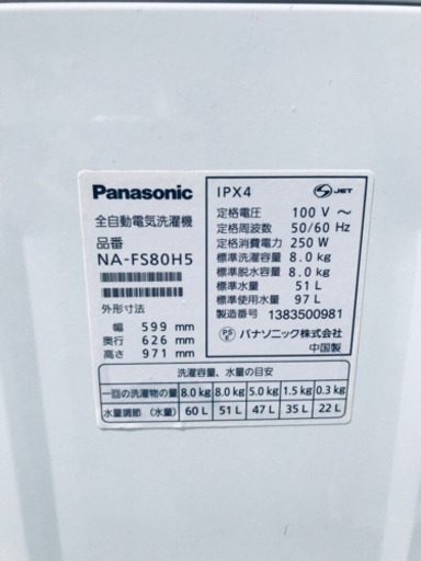 ♬送料設置無料♬大型冷蔵庫/洗濯機！！当店オリジナルプライス★