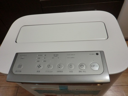 【中古美品】自社配送＆設置可能　シャープ KI-JS50-W 加湿空気清浄機 [適用畳数：23畳 /最大適用畳数(加湿)：15畳 /PM2.5対応]  2019年製