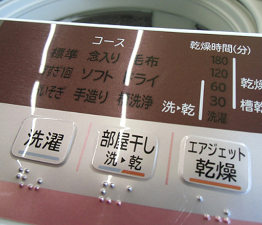 札幌 7.0㎏ 2015年製 日立 ビートウォッシュ 洗濯機 HITACHI ヒタチ BW-7TV 大きめ 本郷通店