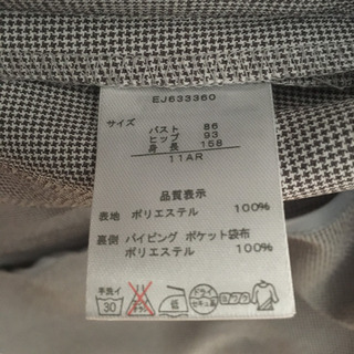 夏用サラサラスーツ、スカートの画像