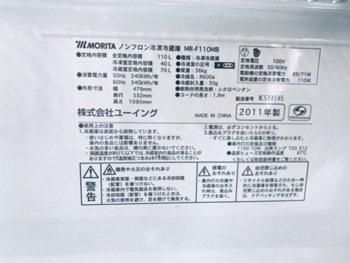 冷蔵庫/洗濯機★本日限定♪♪新生活応援セール⭐️