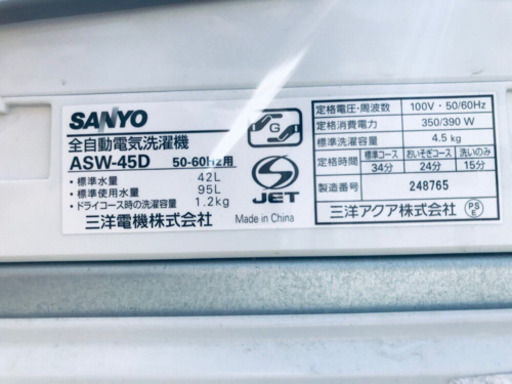 冷蔵庫/洗濯機★本日限定♪♪新生活応援セール⭐️