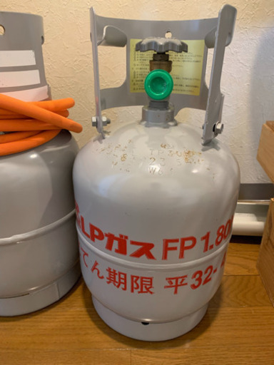 LPガス FP1.80M  残量50%以上あり