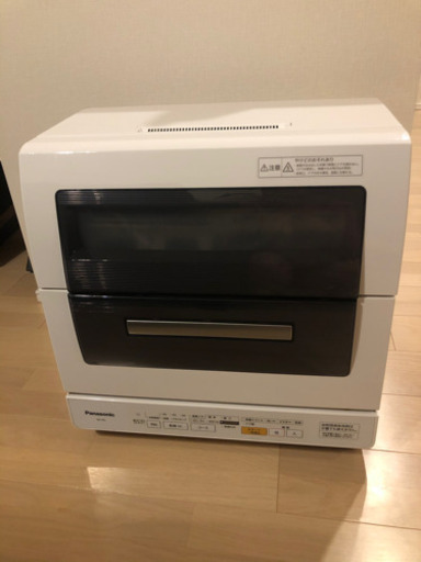 Panasonic NP-TR5