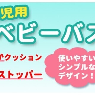 【永和 新生児用ベビーバス】お風呂でもキッチンのシンクでも使えるバスタブ グリーンの画像