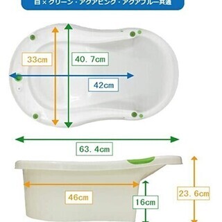 【永和 新生児用ベビーバス】お風呂でもキッチンのシンクでも使えるバスタブ グリーンの画像