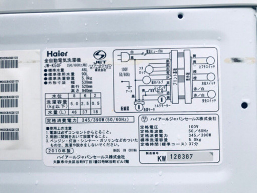 家電2点セット！！✨✨洗濯機/冷蔵庫★★本日限定♪♪