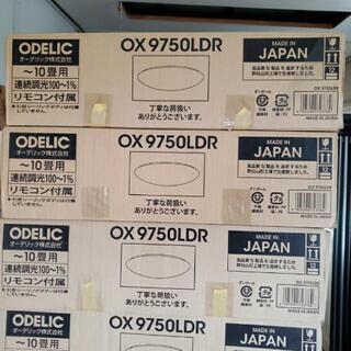 【売り切れ】【激安】シーリングライト　～１０畳用の画像