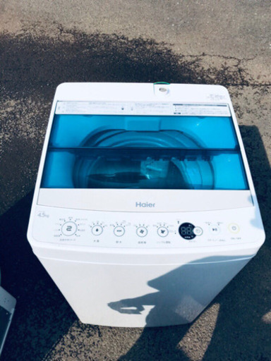 ★高年式★新生活家電！！洗濯機/冷蔵庫！！　